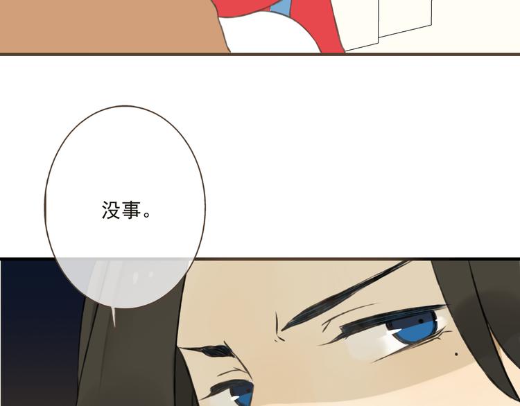 《我男票是锦衣卫》漫画最新章节第10话 莲莲穿休闲装了！免费下拉式在线观看章节第【59】张图片