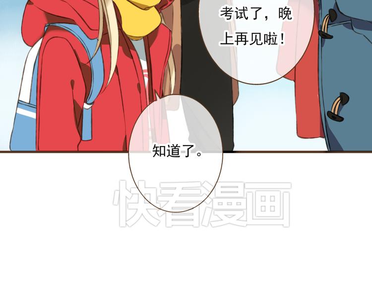 《我男票是锦衣卫》漫画最新章节第10话 莲莲穿休闲装了！免费下拉式在线观看章节第【9】张图片