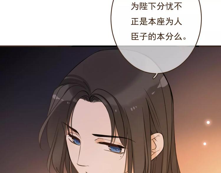 《我男票是锦衣卫》漫画最新章节第90话 梦里你满身是血免费下拉式在线观看章节第【100】张图片