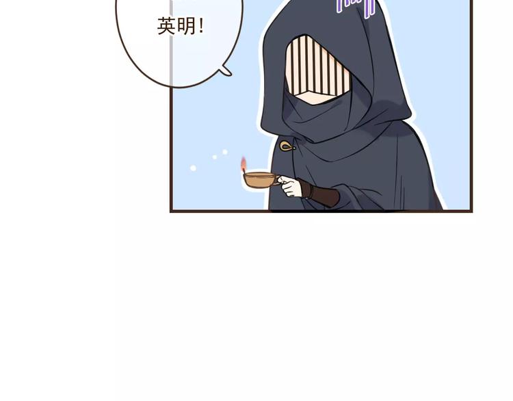 《我男票是锦衣卫》漫画最新章节第90话 梦里你满身是血免费下拉式在线观看章节第【103】张图片