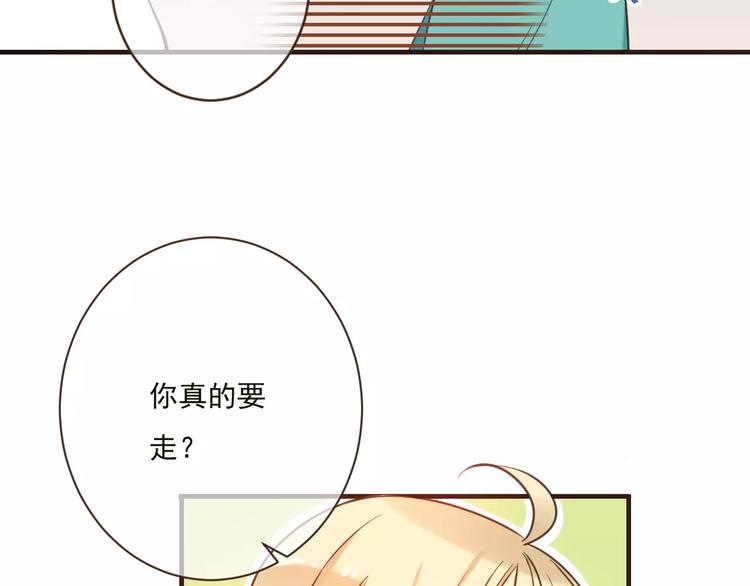 《我男票是锦衣卫》漫画最新章节第90话 梦里你满身是血免费下拉式在线观看章节第【17】张图片