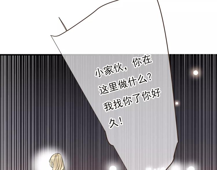 《我男票是锦衣卫》漫画最新章节第90话 梦里你满身是血免费下拉式在线观看章节第【50】张图片