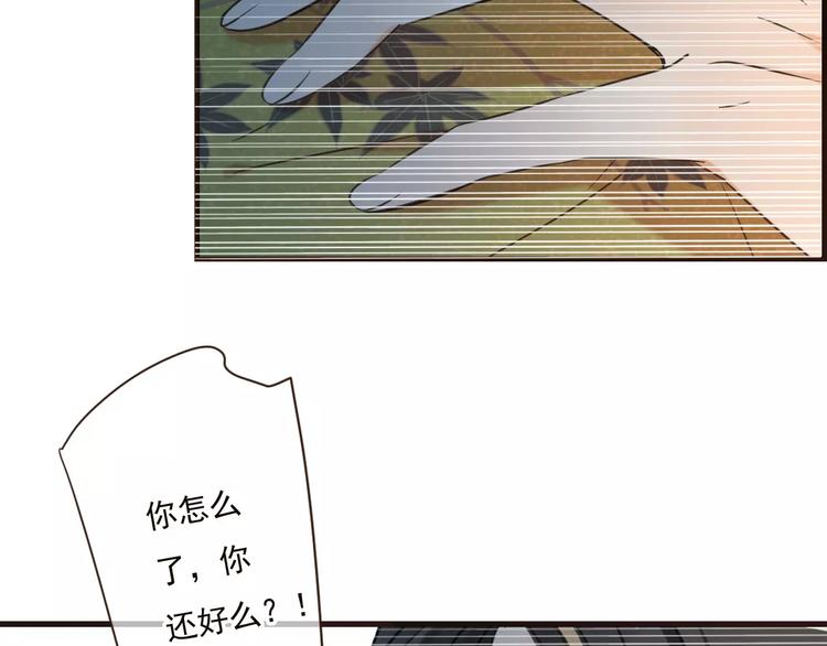 《我男票是锦衣卫》漫画最新章节第90话 梦里你满身是血免费下拉式在线观看章节第【54】张图片