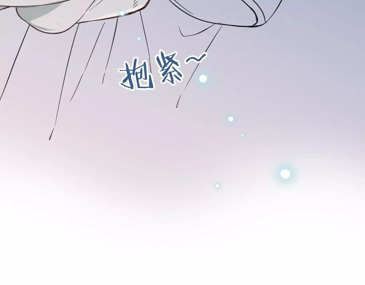 《我男票是锦衣卫》漫画最新章节第90话 梦里你满身是血免费下拉式在线观看章节第【68】张图片