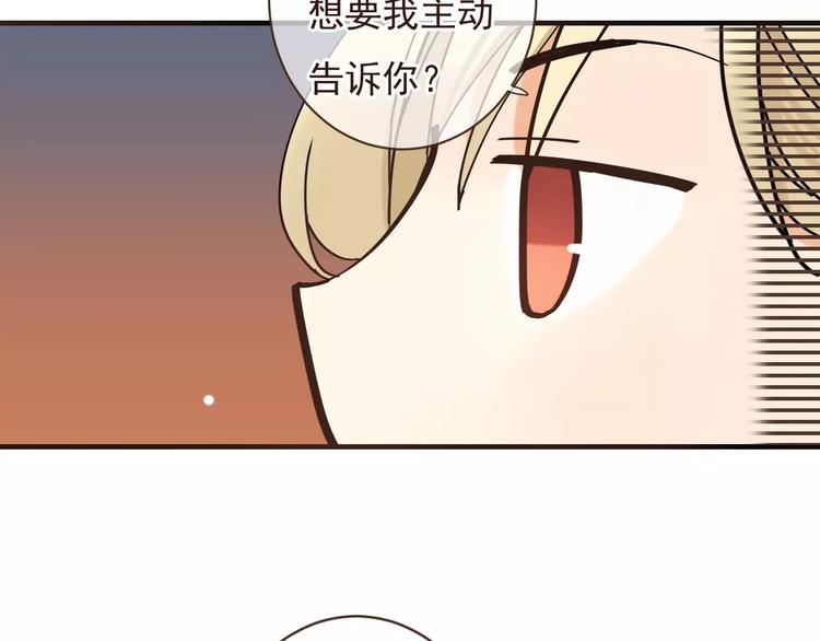 《我男票是锦衣卫》漫画最新章节第91话 莲莲我对不起你！免费下拉式在线观看章节第【105】张图片