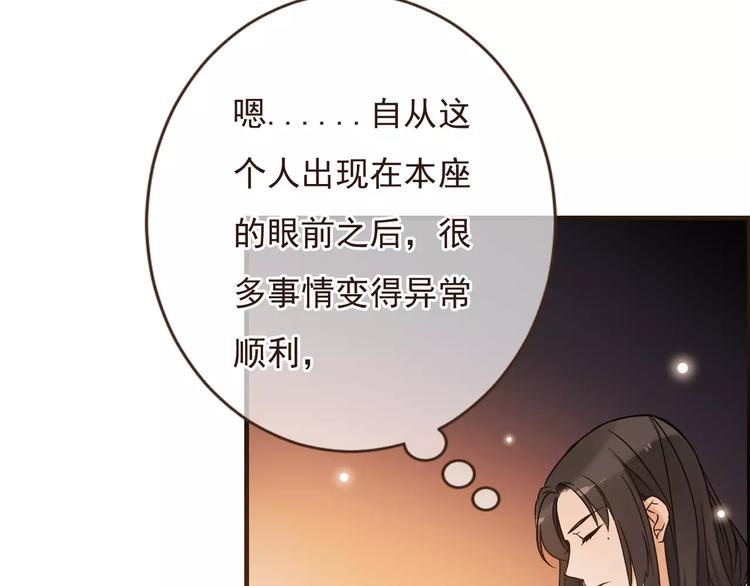 《我男票是锦衣卫》漫画最新章节第91话 莲莲我对不起你！免费下拉式在线观看章节第【17】张图片