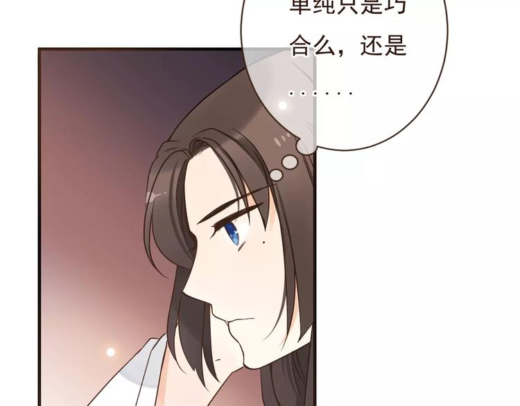 《我男票是锦衣卫》漫画最新章节第91话 莲莲我对不起你！免费下拉式在线观看章节第【19】张图片