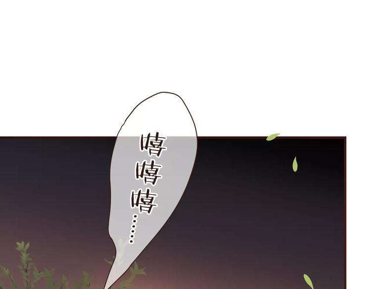 《我男票是锦衣卫》漫画最新章节第91话 莲莲我对不起你！免费下拉式在线观看章节第【37】张图片