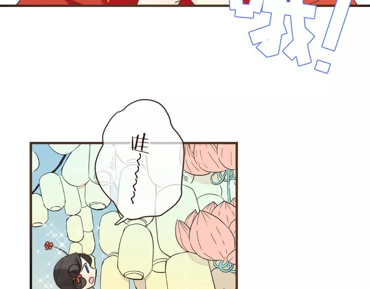 《我男票是锦衣卫》漫画最新章节第91话 莲莲我对不起你！免费下拉式在线观看章节第【45】张图片