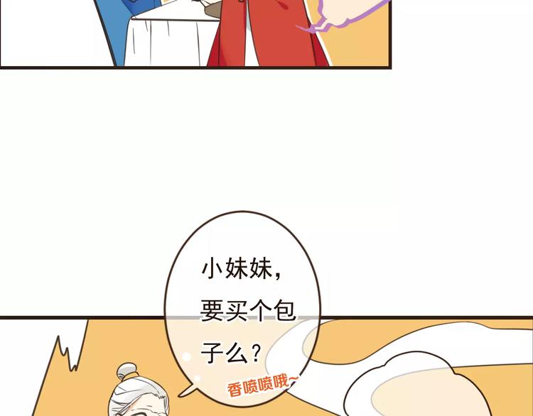 《我男票是锦衣卫》漫画最新章节第91话 莲莲我对不起你！免费下拉式在线观看章节第【54】张图片