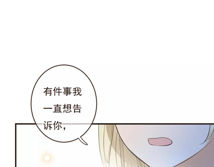 《我男票是锦衣卫》漫画最新章节第91话 莲莲我对不起你！免费下拉式在线观看章节第【81】张图片