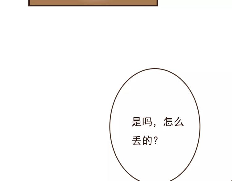 《我男票是锦衣卫》漫画最新章节第91话 莲莲我对不起你！免费下拉式在线观看章节第【85】张图片