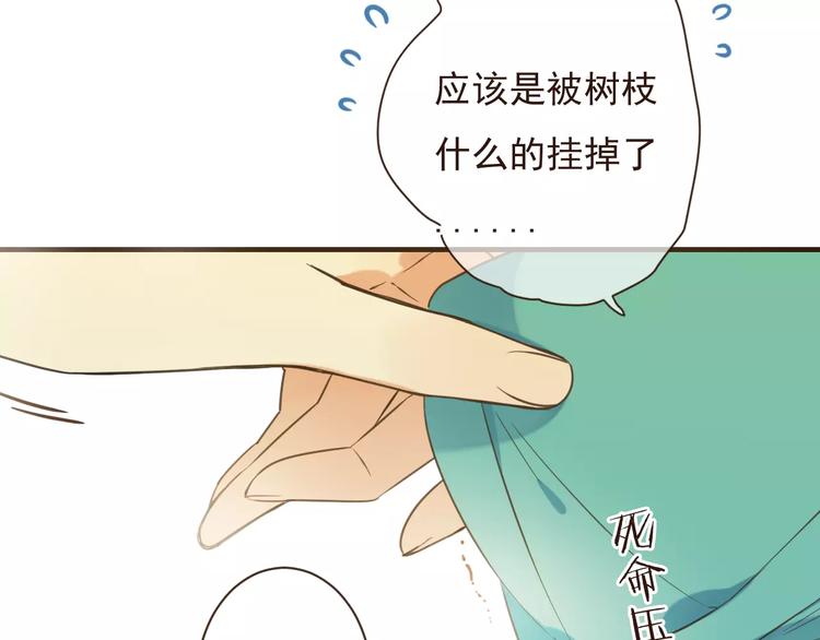 《我男票是锦衣卫》漫画最新章节第91话 莲莲我对不起你！免费下拉式在线观看章节第【90】张图片