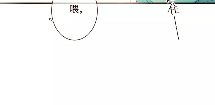 《我男票是锦衣卫》漫画最新章节第91话 莲莲我对不起你！免费下拉式在线观看章节第【91】张图片