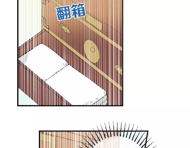 《我男票是锦衣卫》漫画最新章节第92话 一念执着免费下拉式在线观看章节第【16】张图片