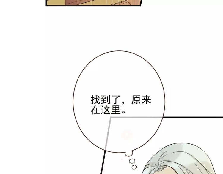 《我男票是锦衣卫》漫画最新章节第92话 一念执着免费下拉式在线观看章节第【18】张图片