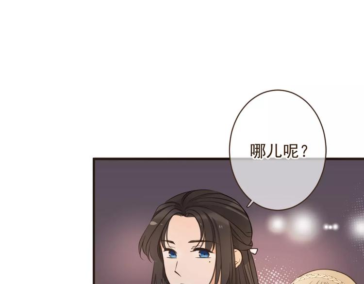 《我男票是锦衣卫》漫画最新章节第92话 一念执着免费下拉式在线观看章节第【52】张图片