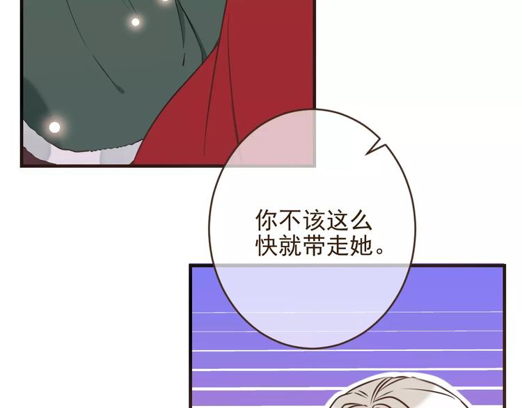 《我男票是锦衣卫》漫画最新章节第92话 一念执着免费下拉式在线观看章节第【70】张图片