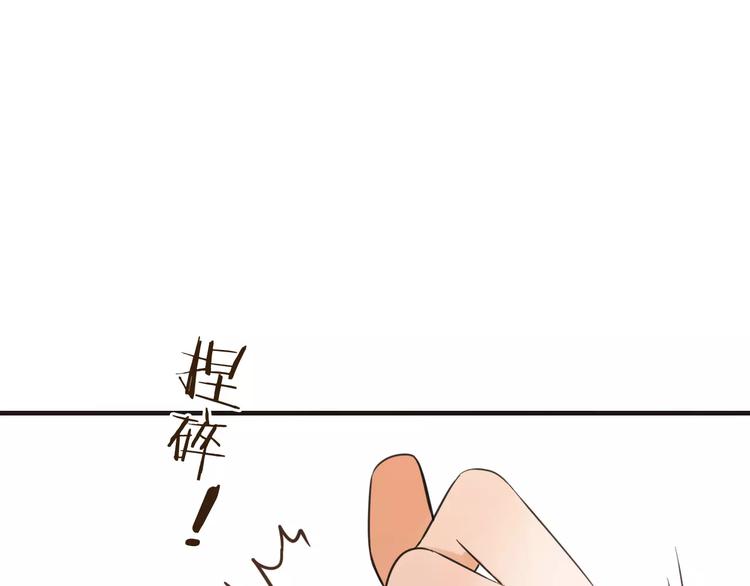 《我男票是锦衣卫》漫画最新章节第92话 一念执着免费下拉式在线观看章节第【84】张图片