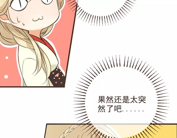 《我男票是锦衣卫》漫画最新章节第93话 回家免费下拉式在线观看章节第【10】张图片