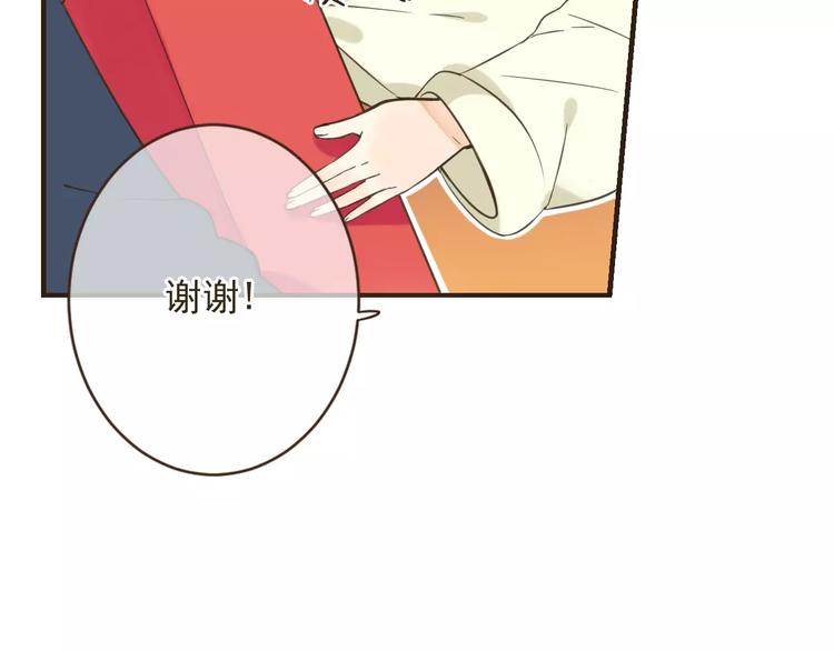 《我男票是锦衣卫》漫画最新章节第93话 回家免费下拉式在线观看章节第【100】张图片