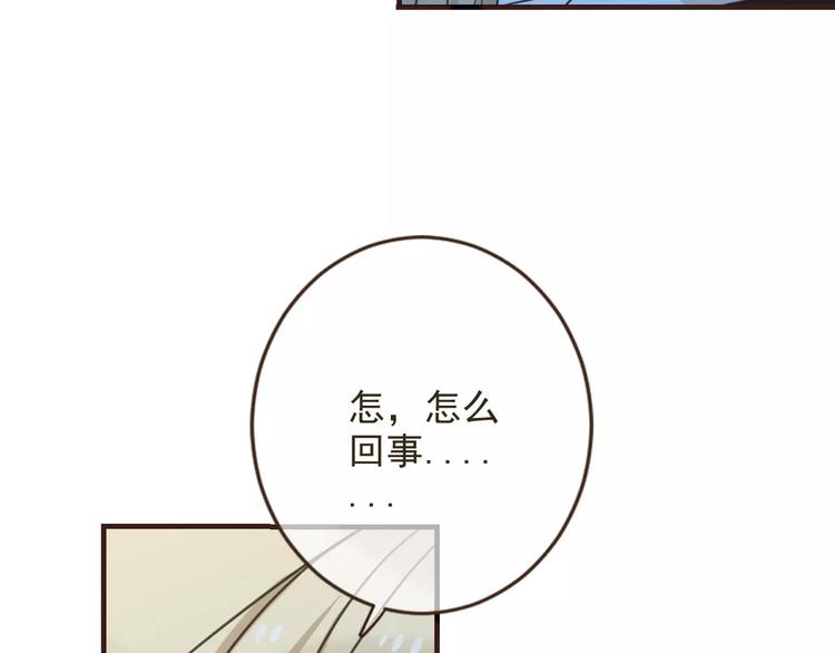 《我男票是锦衣卫》漫画最新章节第93话 回家免费下拉式在线观看章节第【127】张图片