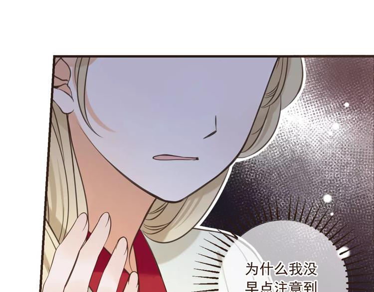 《我男票是锦衣卫》漫画最新章节第93话 回家免费下拉式在线观看章节第【37】张图片