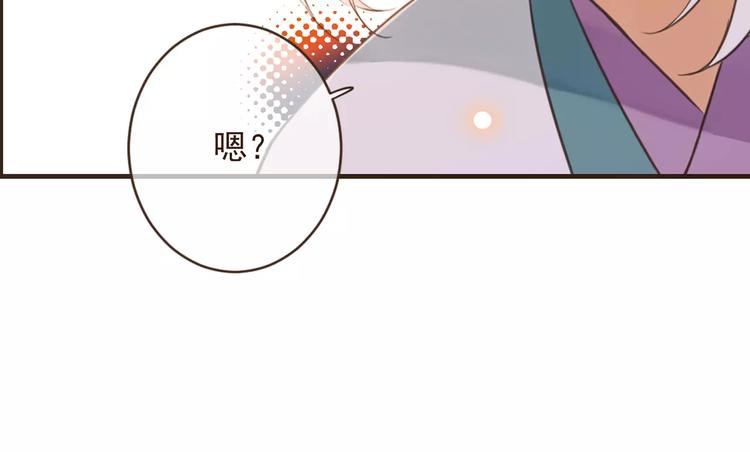 《我男票是锦衣卫》漫画最新章节第93话 回家免费下拉式在线观看章节第【61】张图片