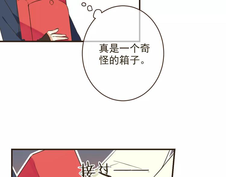 《我男票是锦衣卫》漫画最新章节第93话 回家免费下拉式在线观看章节第【99】张图片