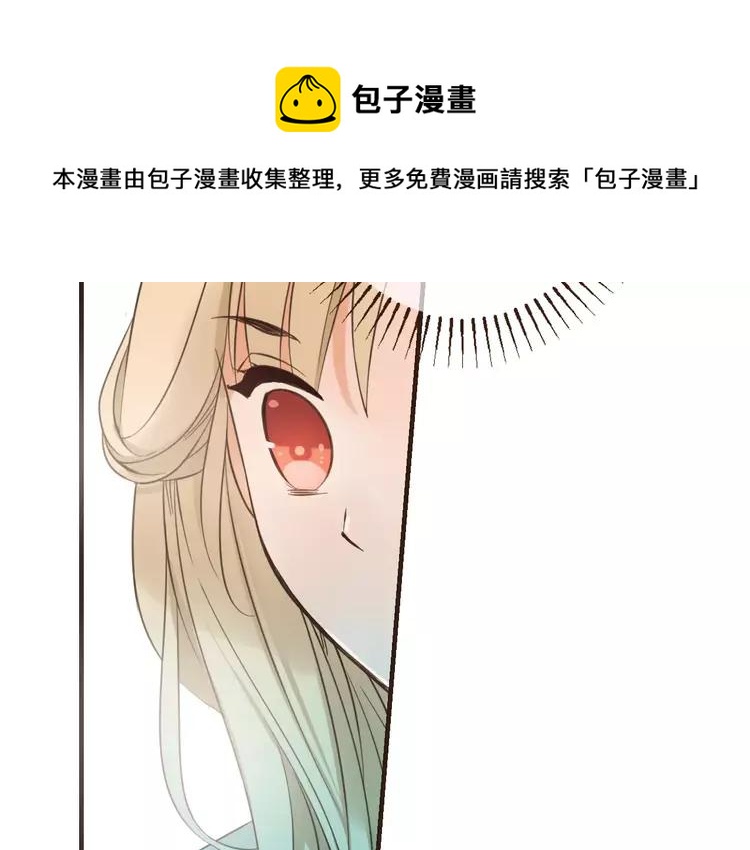 《我男票是锦衣卫》漫画最新章节第94话 替你报仇免费下拉式在线观看章节第【103】张图片