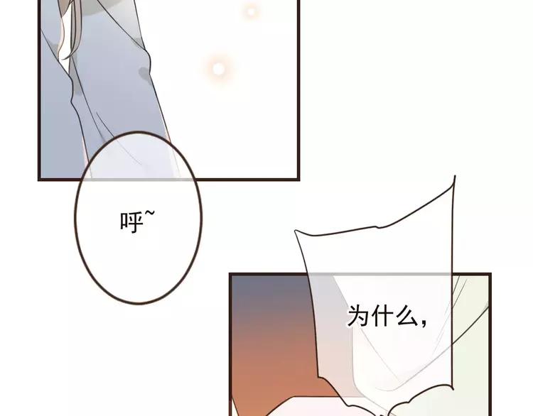 《我男票是锦衣卫》漫画最新章节第94话 替你报仇免费下拉式在线观看章节第【30】张图片