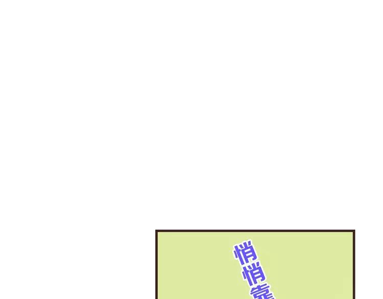 《我男票是锦衣卫》漫画最新章节第94话 替你报仇免费下拉式在线观看章节第【55】张图片