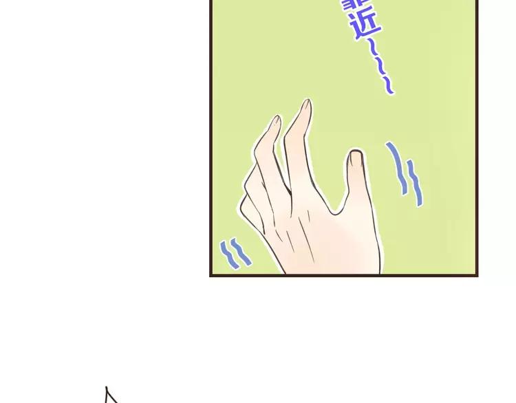 《我男票是锦衣卫》漫画最新章节第94话 替你报仇免费下拉式在线观看章节第【56】张图片