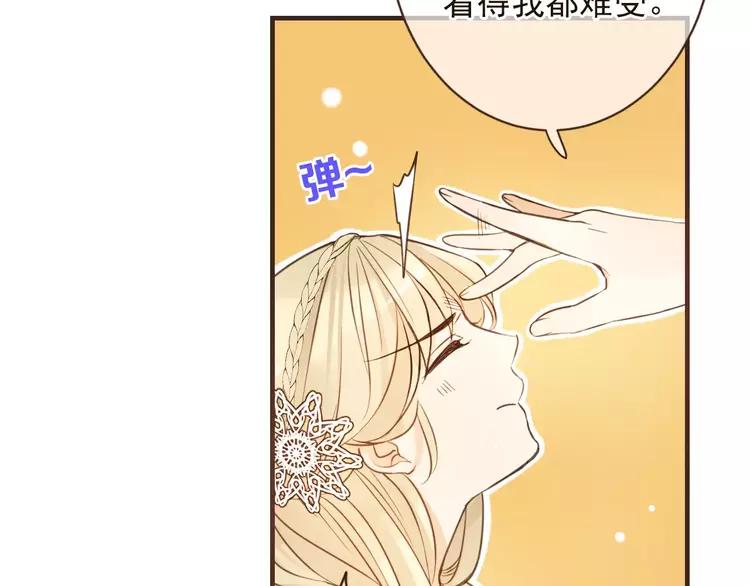 《我男票是锦衣卫》漫画最新章节第94话 替你报仇免费下拉式在线观看章节第【63】张图片