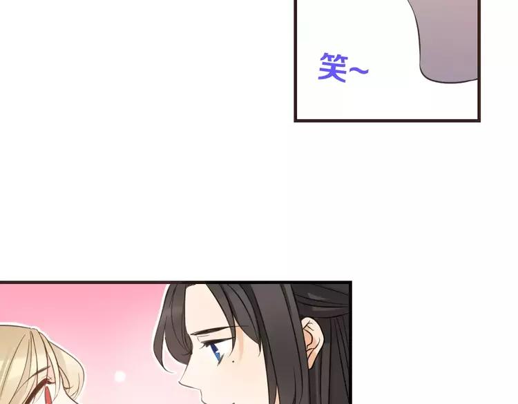 《我男票是锦衣卫》漫画最新章节第94话 替你报仇免费下拉式在线观看章节第【74】张图片