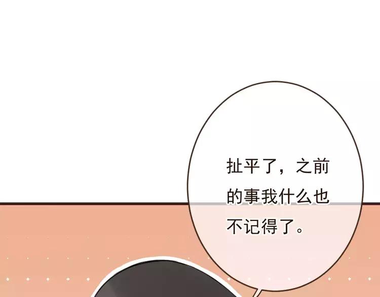 《我男票是锦衣卫》漫画最新章节第94话 替你报仇免费下拉式在线观看章节第【78】张图片