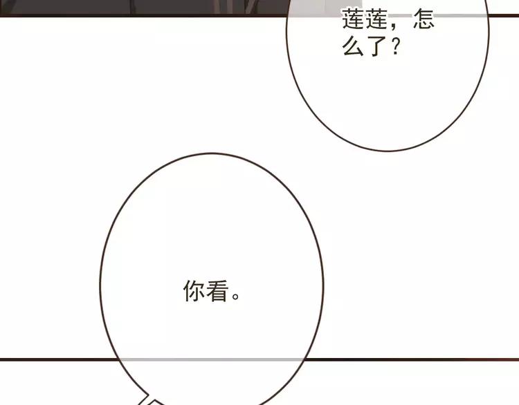 《我男票是锦衣卫》漫画最新章节第94话 替你报仇免费下拉式在线观看章节第【94】张图片