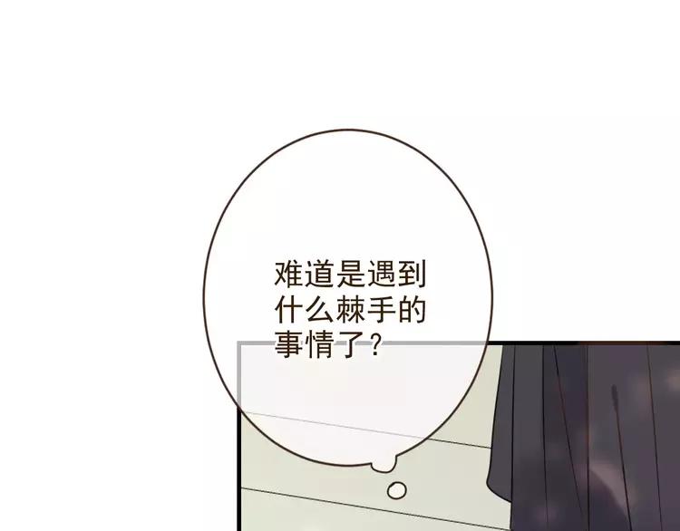 《我男票是锦衣卫》漫画最新章节第96话 守护你到最后免费下拉式在线观看章节第【110】张图片