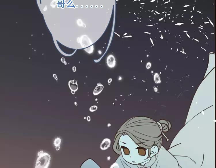 《我男票是锦衣卫》漫画最新章节第96话 守护你到最后免费下拉式在线观看章节第【15】张图片