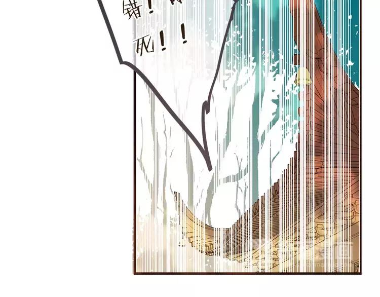 《我男票是锦衣卫》漫画最新章节第96话 守护你到最后免费下拉式在线观看章节第【26】张图片