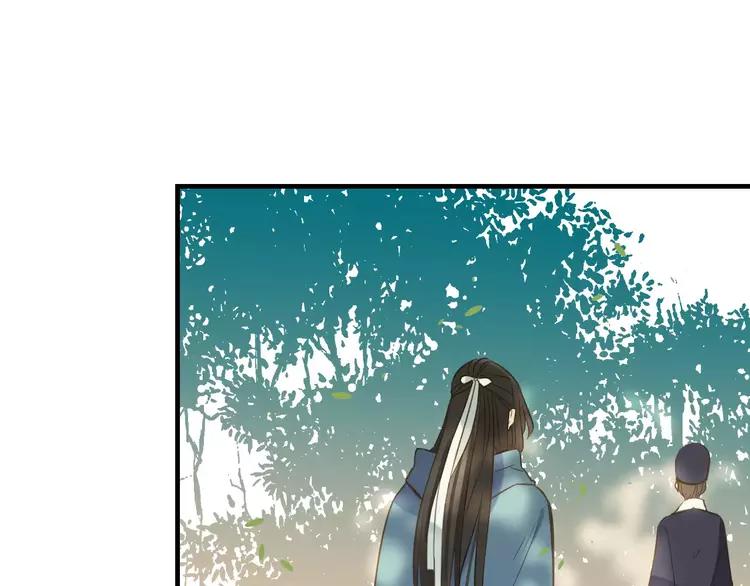 《我男票是锦衣卫》漫画最新章节第96话 守护你到最后免费下拉式在线观看章节第【59】张图片