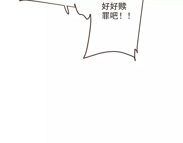 《我男票是锦衣卫》漫画最新章节第96话 守护你到最后免费下拉式在线观看章节第【7】张图片