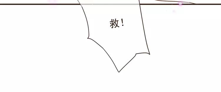 《我男票是锦衣卫》漫画最新章节完结篇 求你不要离开我免费下拉式在线观看章节第【112】张图片