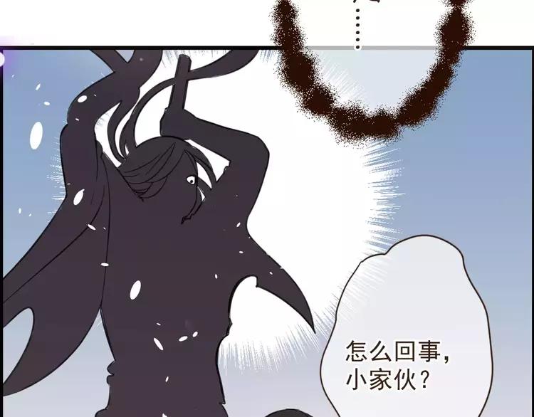 《我男票是锦衣卫》漫画最新章节完结篇 求你不要离开我免费下拉式在线观看章节第【121】张图片