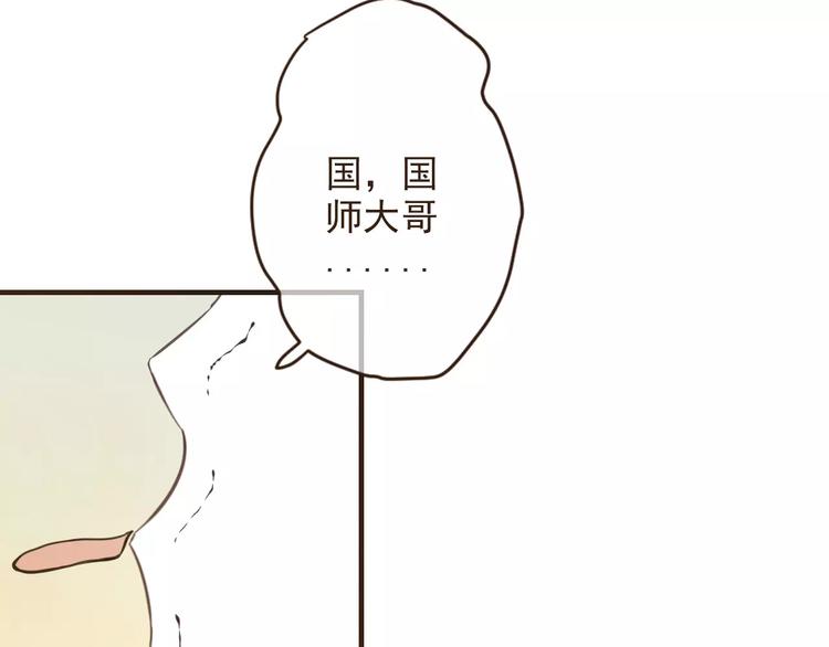 《我男票是锦衣卫》漫画最新章节完结篇 求你不要离开我免费下拉式在线观看章节第【13】张图片