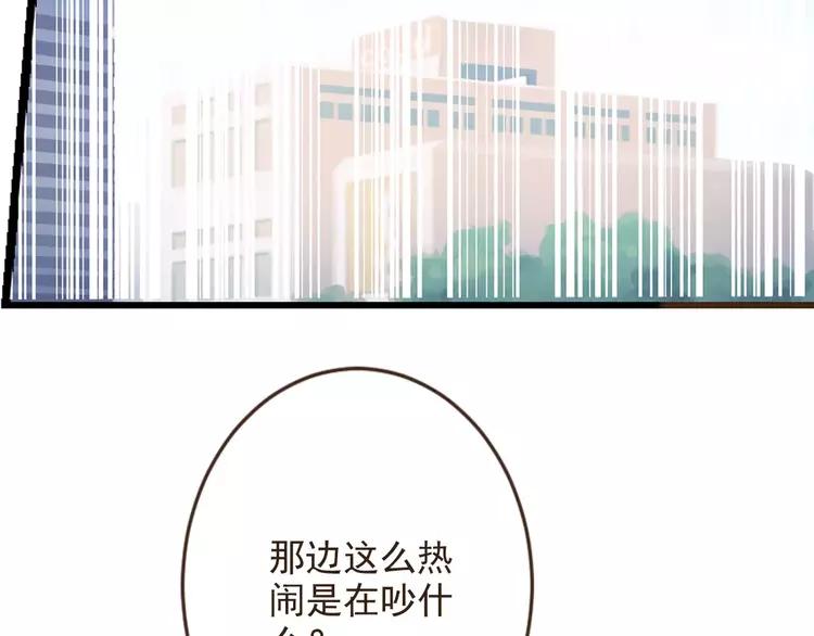 《我男票是锦衣卫》漫画最新章节完结篇 求你不要离开我免费下拉式在线观看章节第【133】张图片