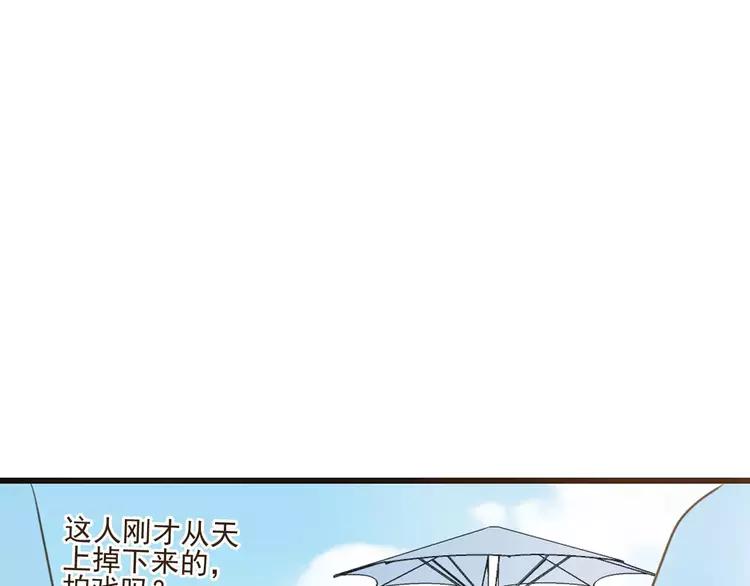 《我男票是锦衣卫》漫画最新章节完结篇 求你不要离开我免费下拉式在线观看章节第【140】张图片