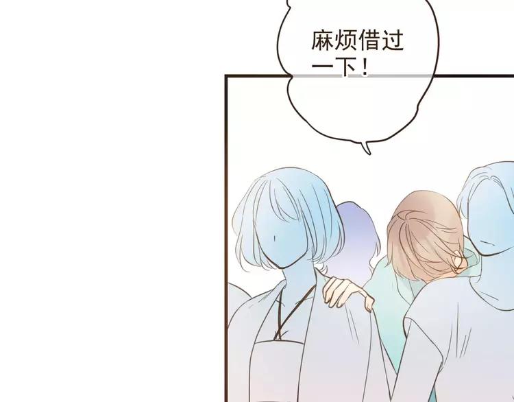 《我男票是锦衣卫》漫画最新章节完结篇 求你不要离开我免费下拉式在线观看章节第【144】张图片