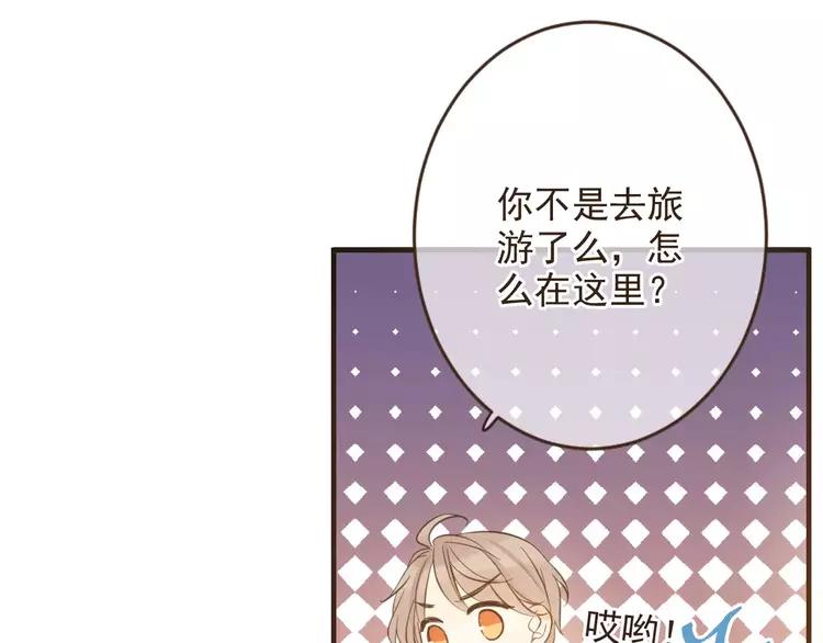 《我男票是锦衣卫》漫画最新章节完结篇 求你不要离开我免费下拉式在线观看章节第【153】张图片