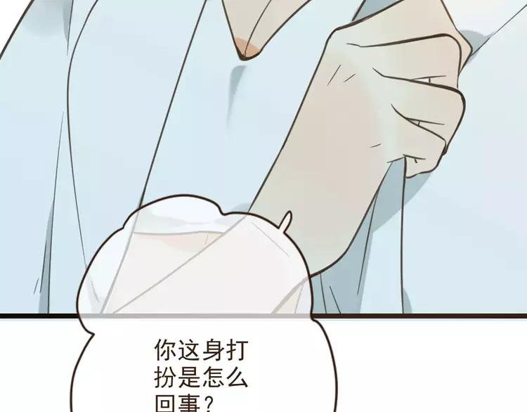 《我男票是锦衣卫》漫画最新章节完结篇 求你不要离开我免费下拉式在线观看章节第【158】张图片